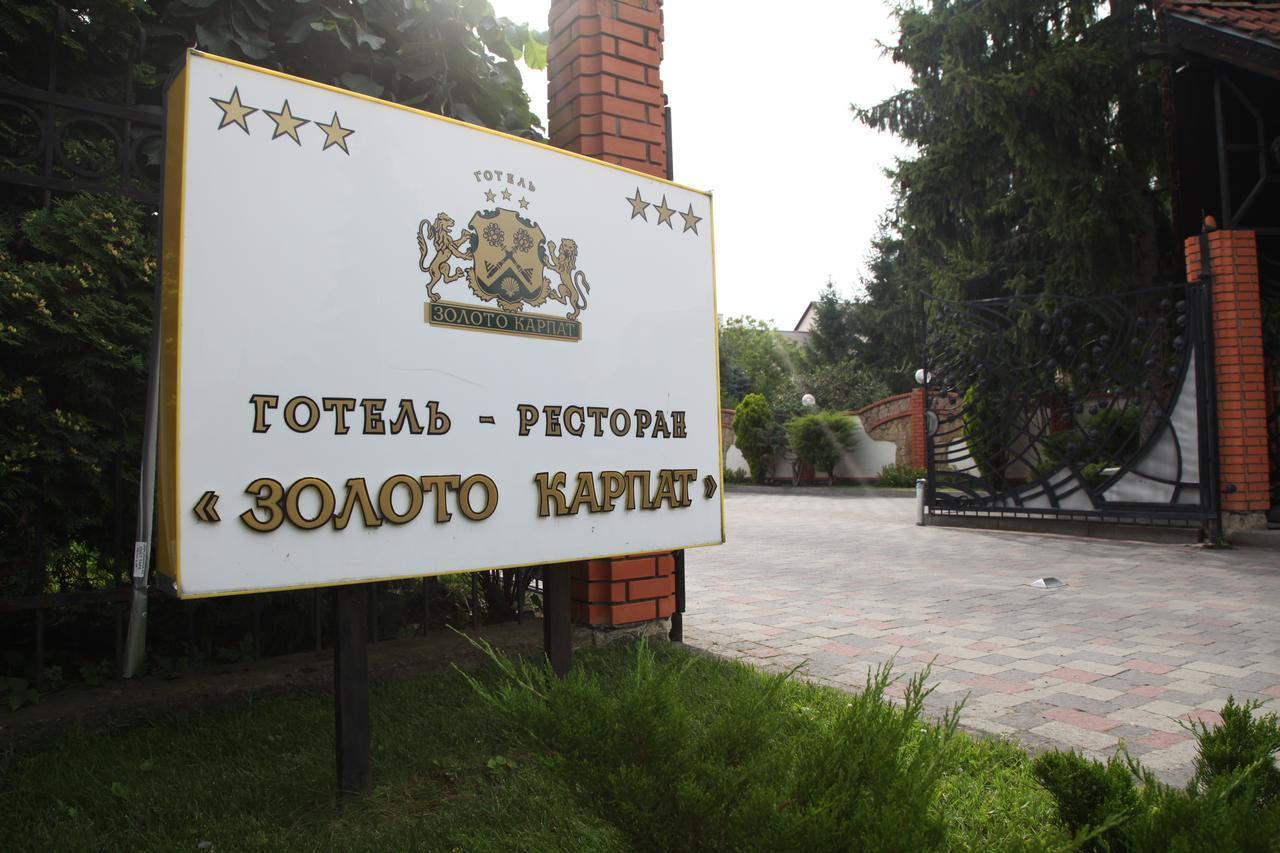 Отель Zoloto Karpat Стрый Экстерьер фото